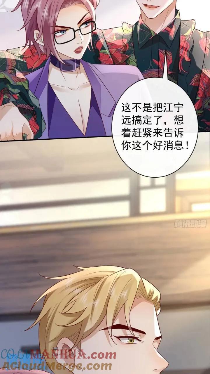 103话 心意36