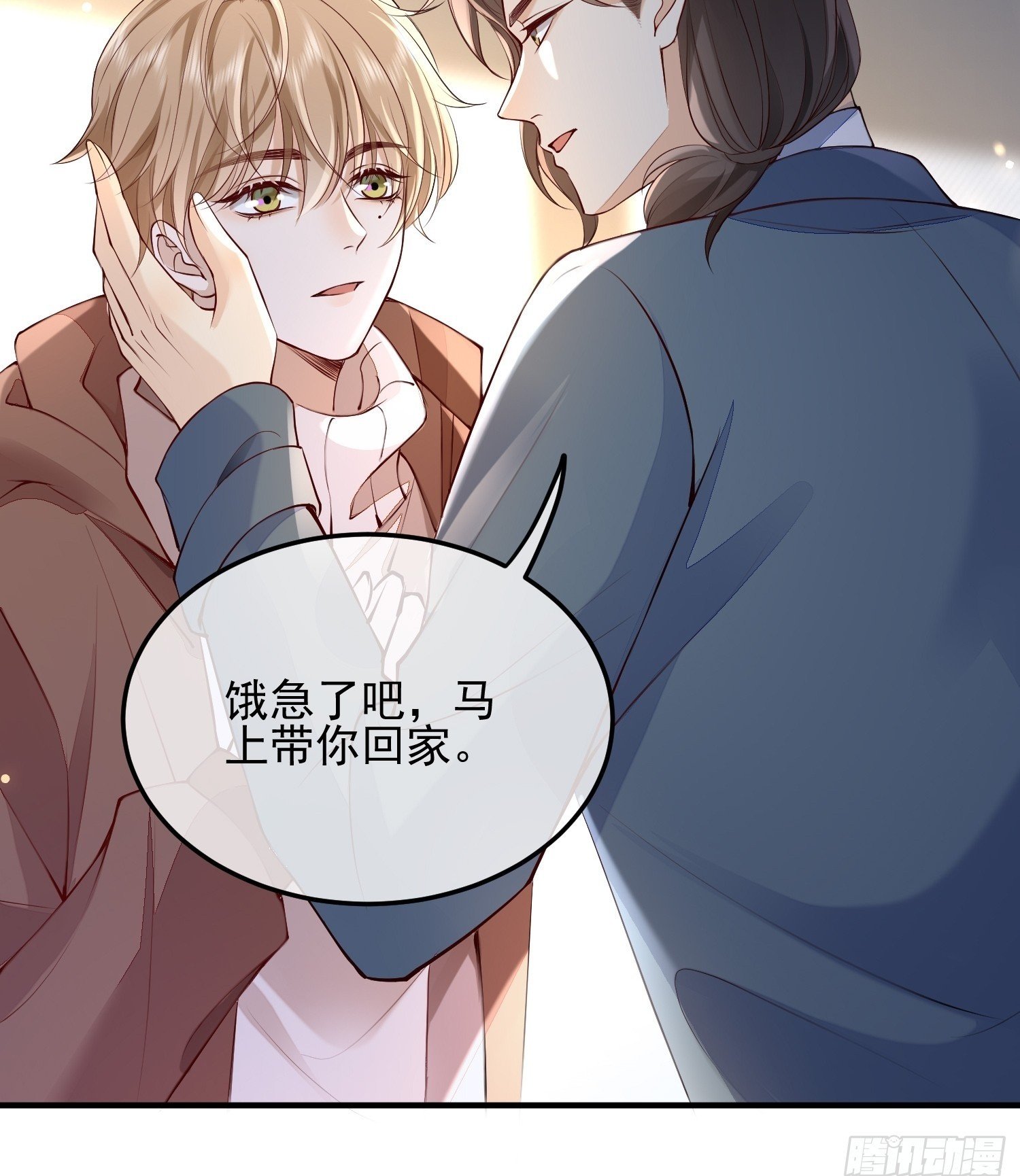 71 带你回家35