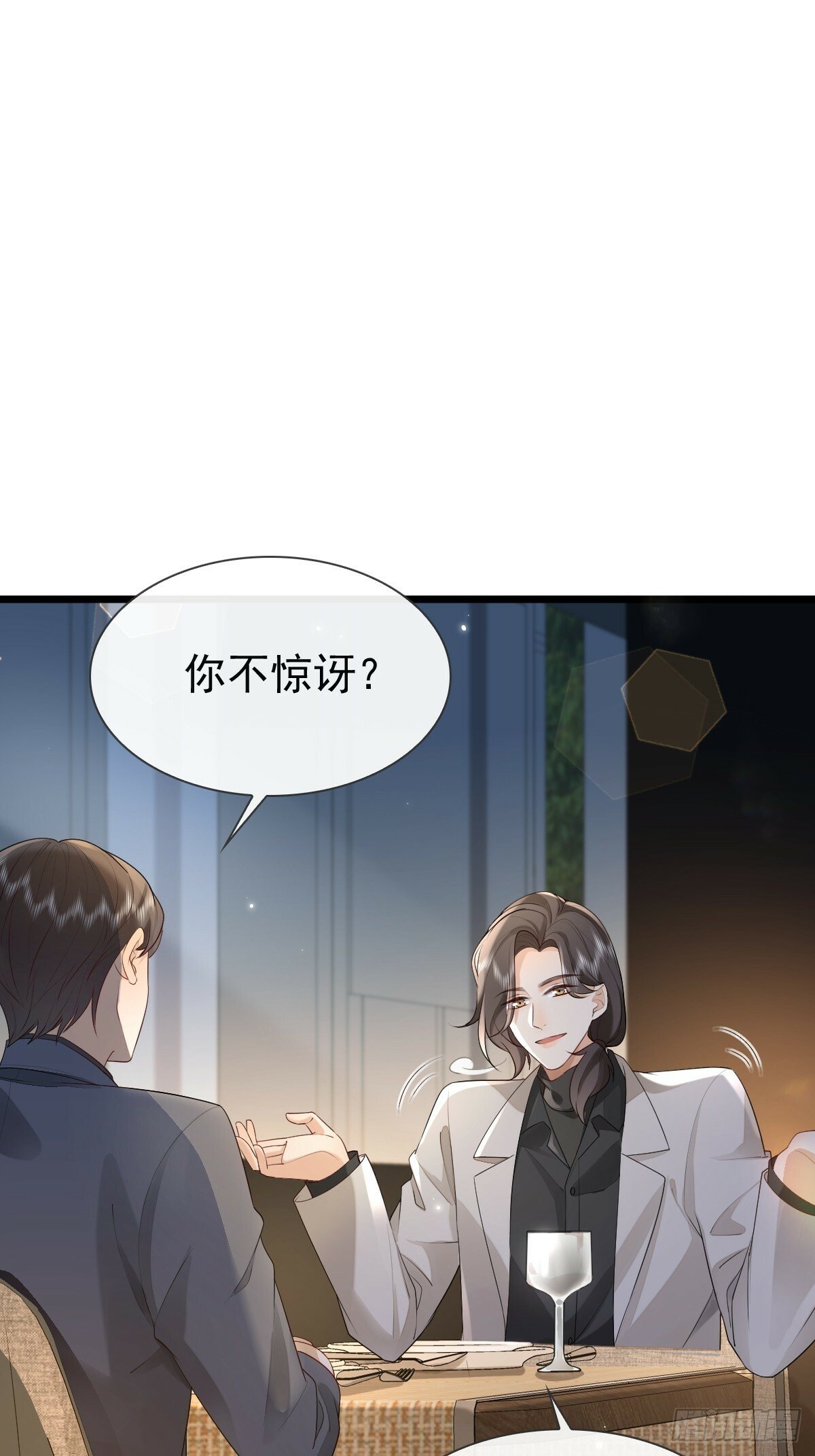 30 离他们远点10