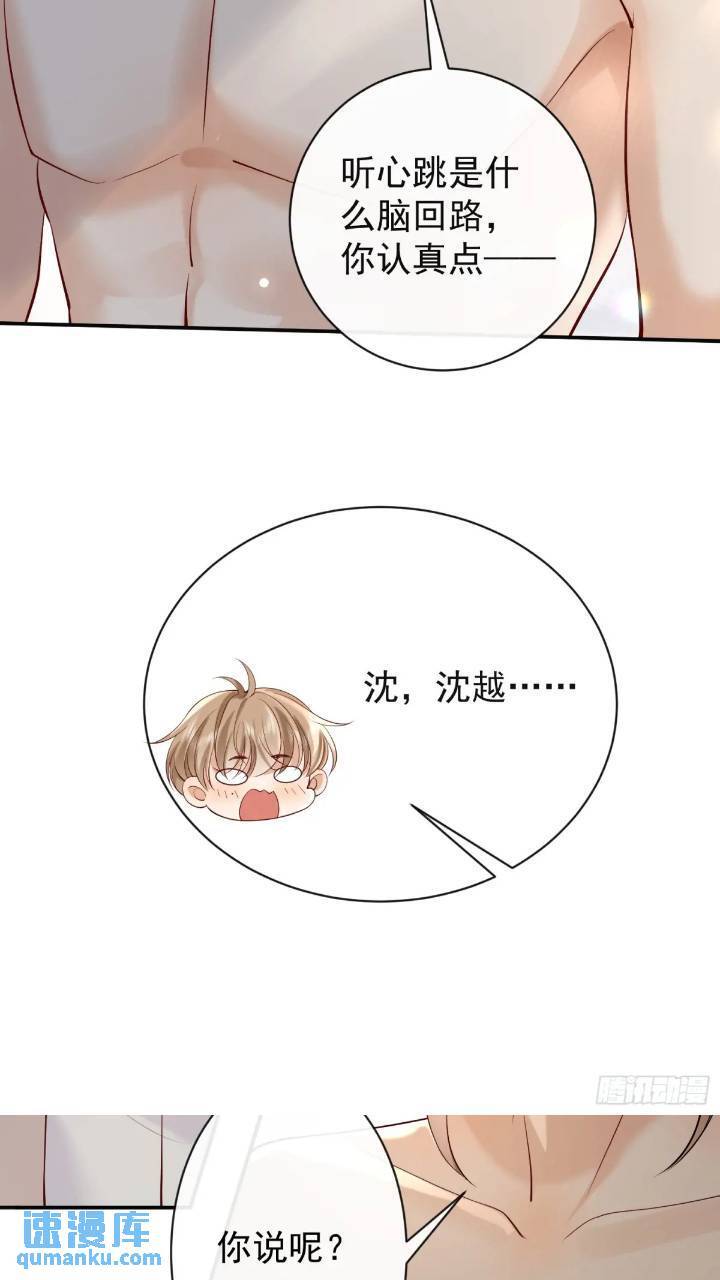 100 灭火36