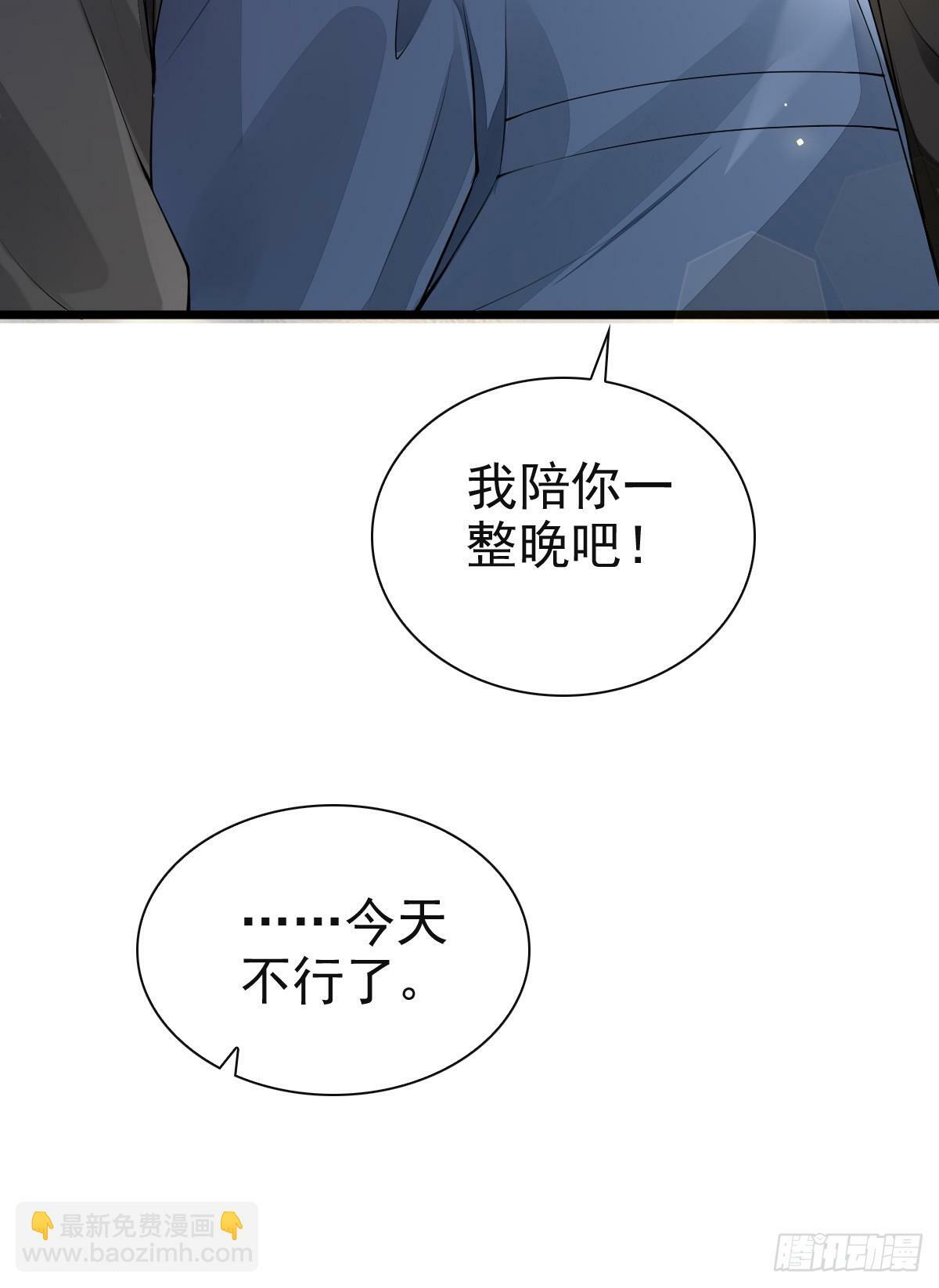 82 永恒的幸福8