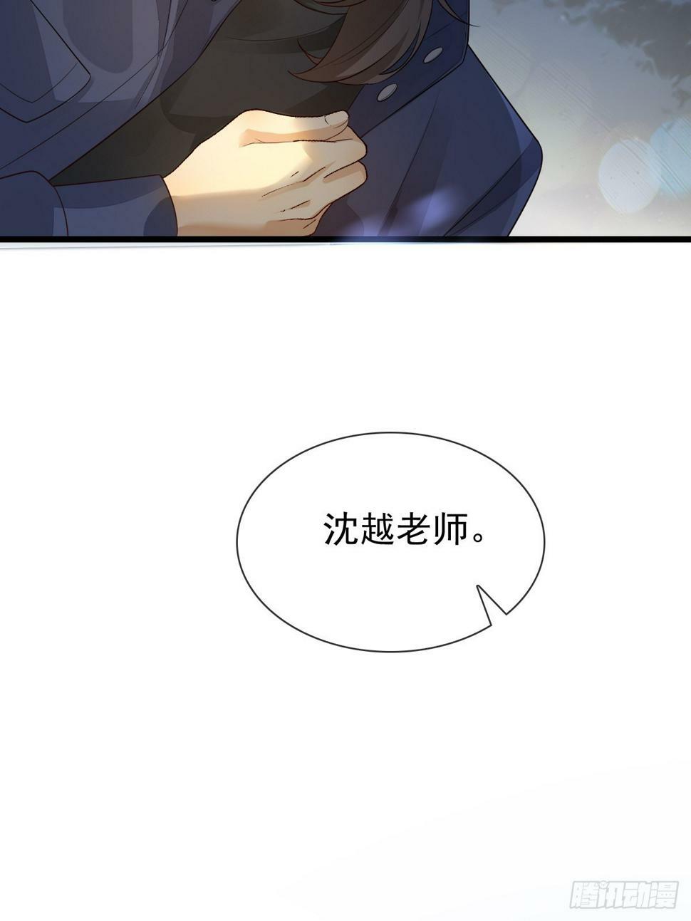 36话 哥哥27