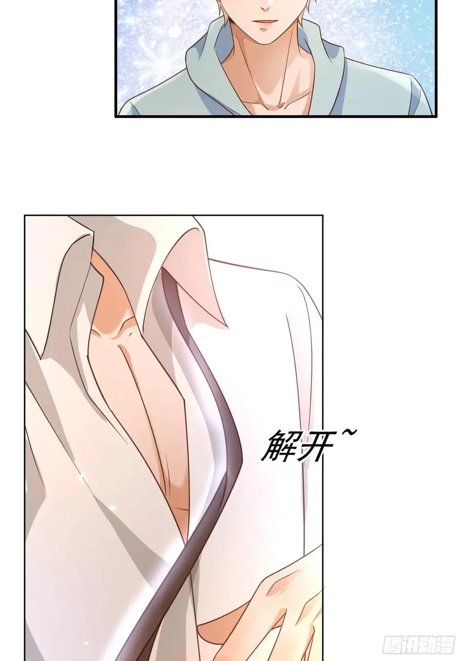109 撒娇35