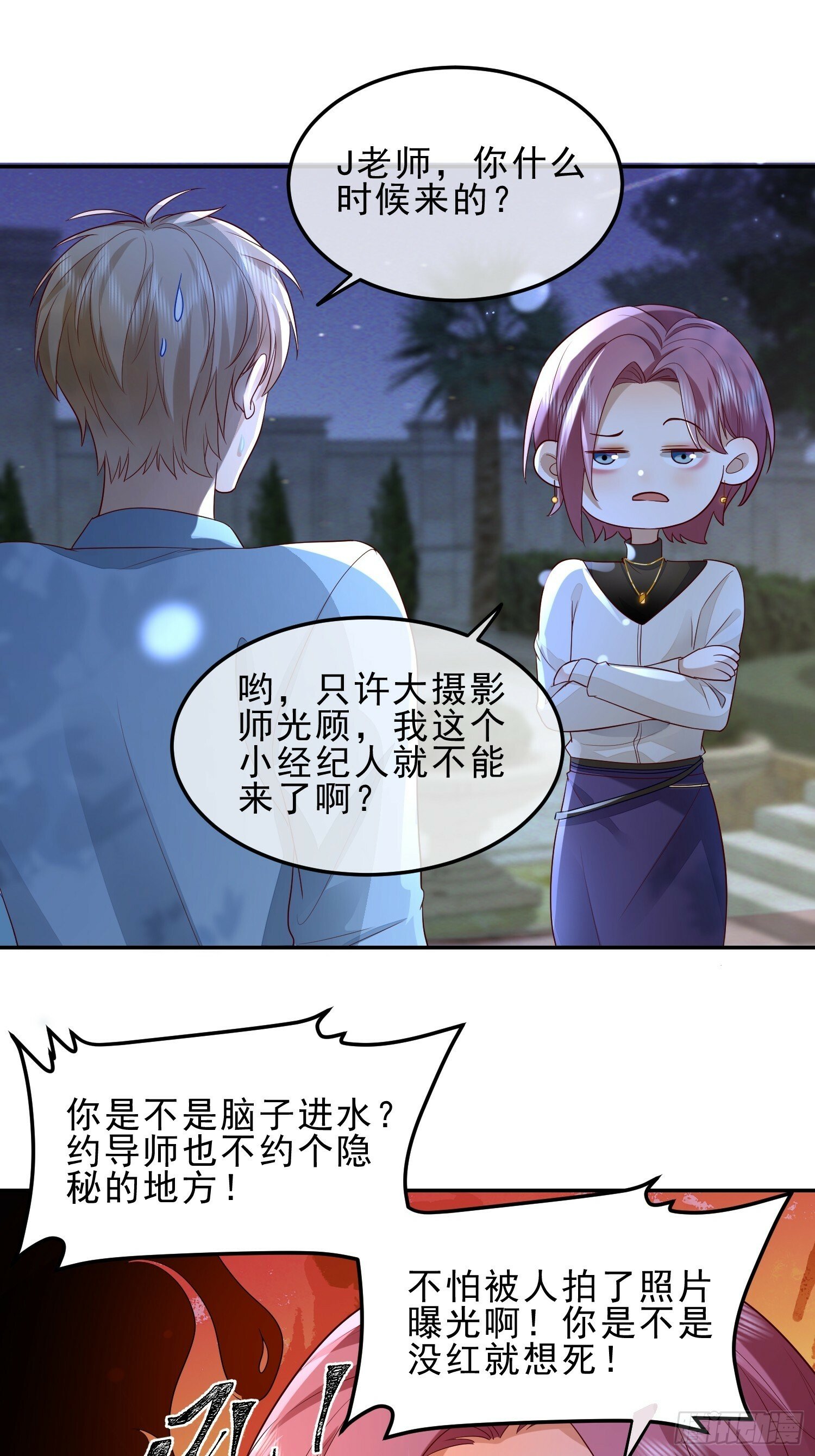 20 被幸福围绕1