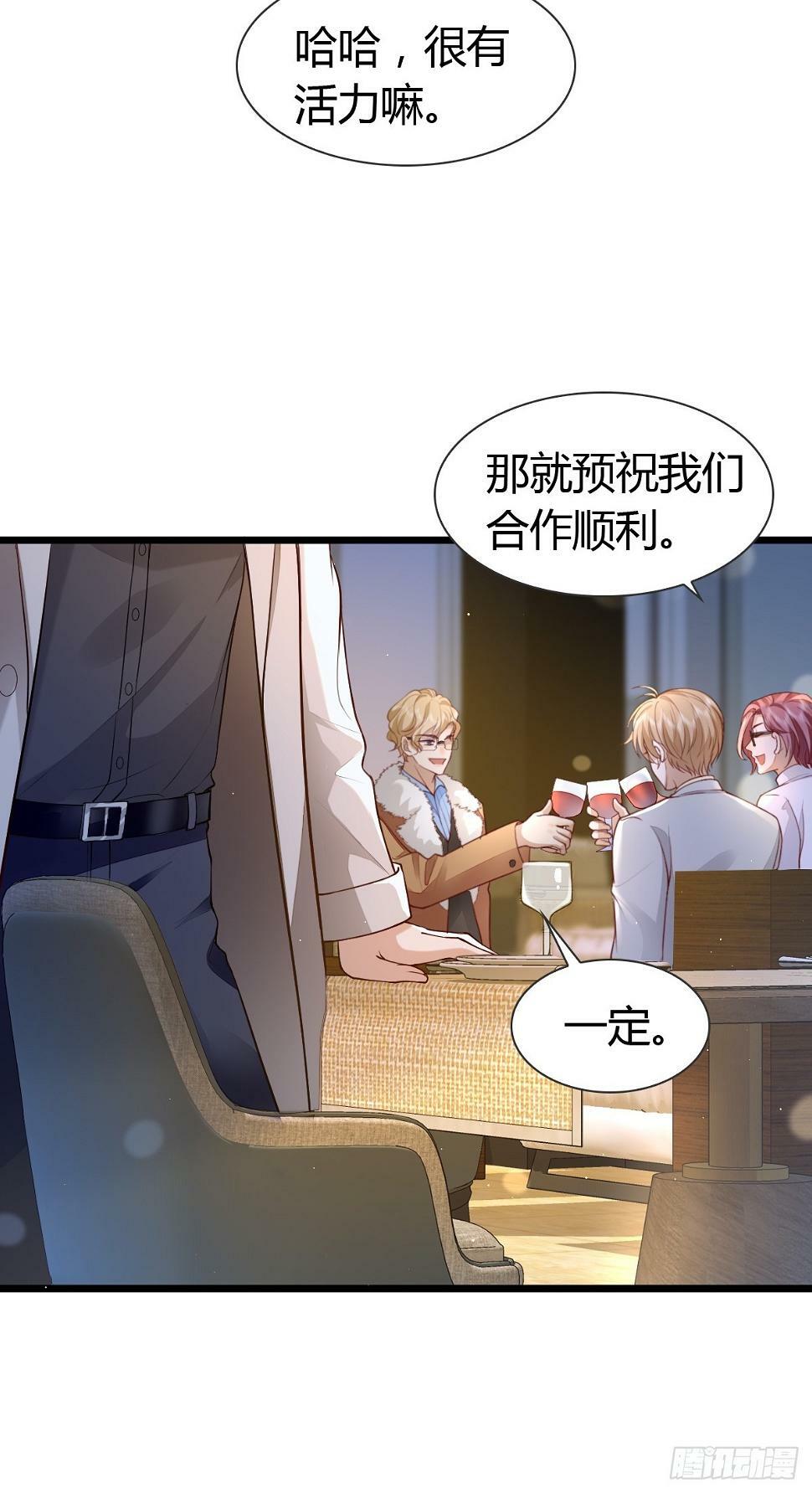 29 正式签约38