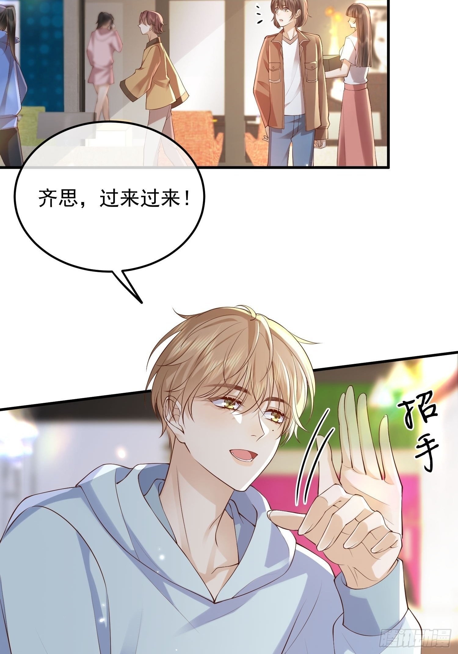 83 落入陷阱1