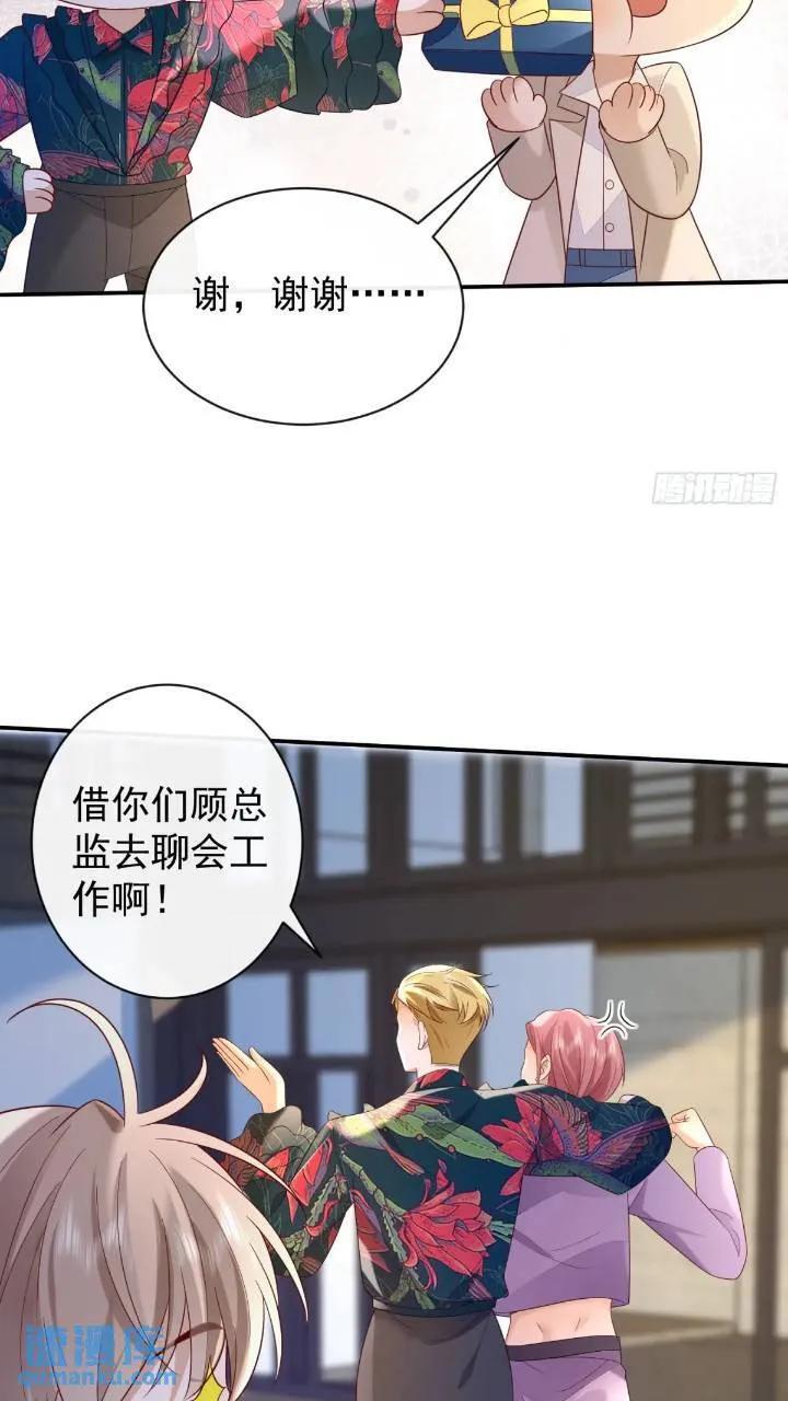 103话 心意34