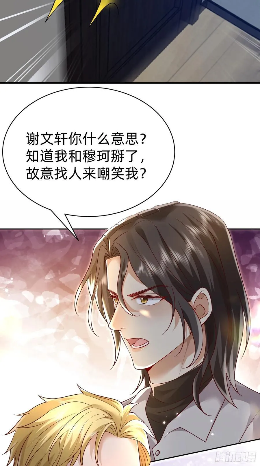 120 我不配5