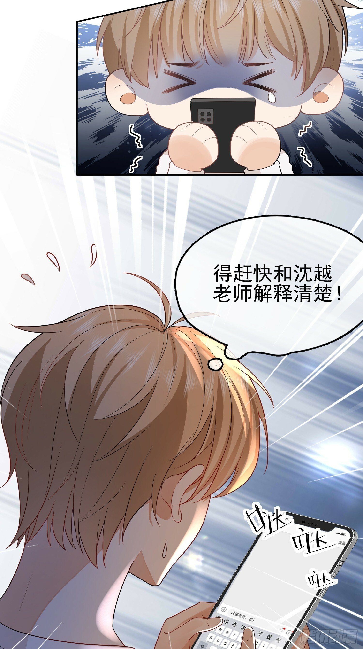 15 “捉奸”3