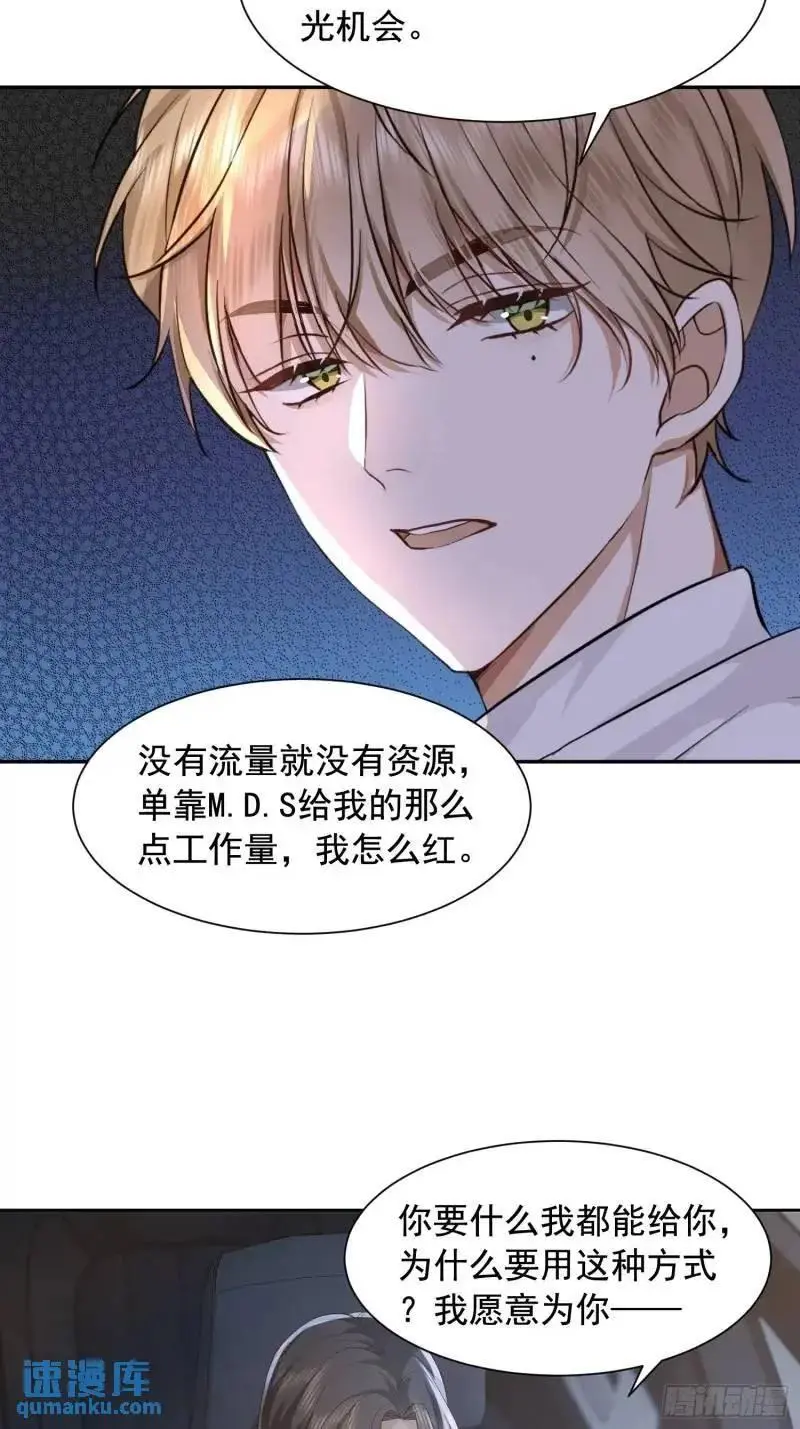 112 我想自己争取27
