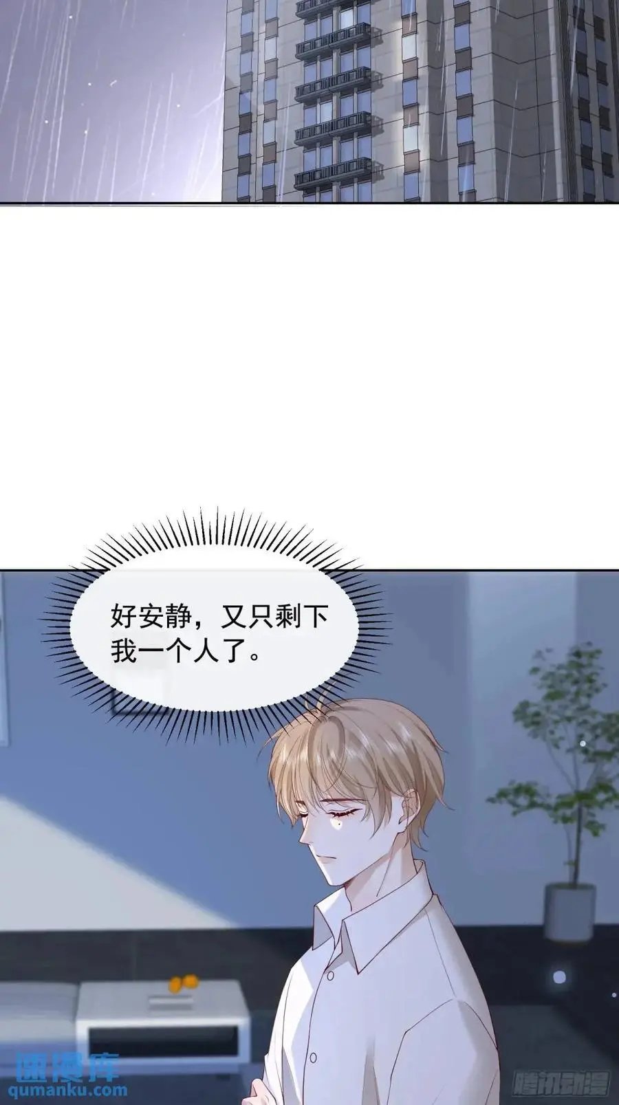 108 亲自结束27