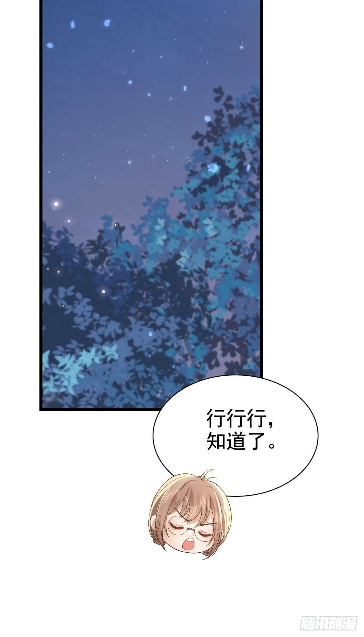 75 珍惜他38