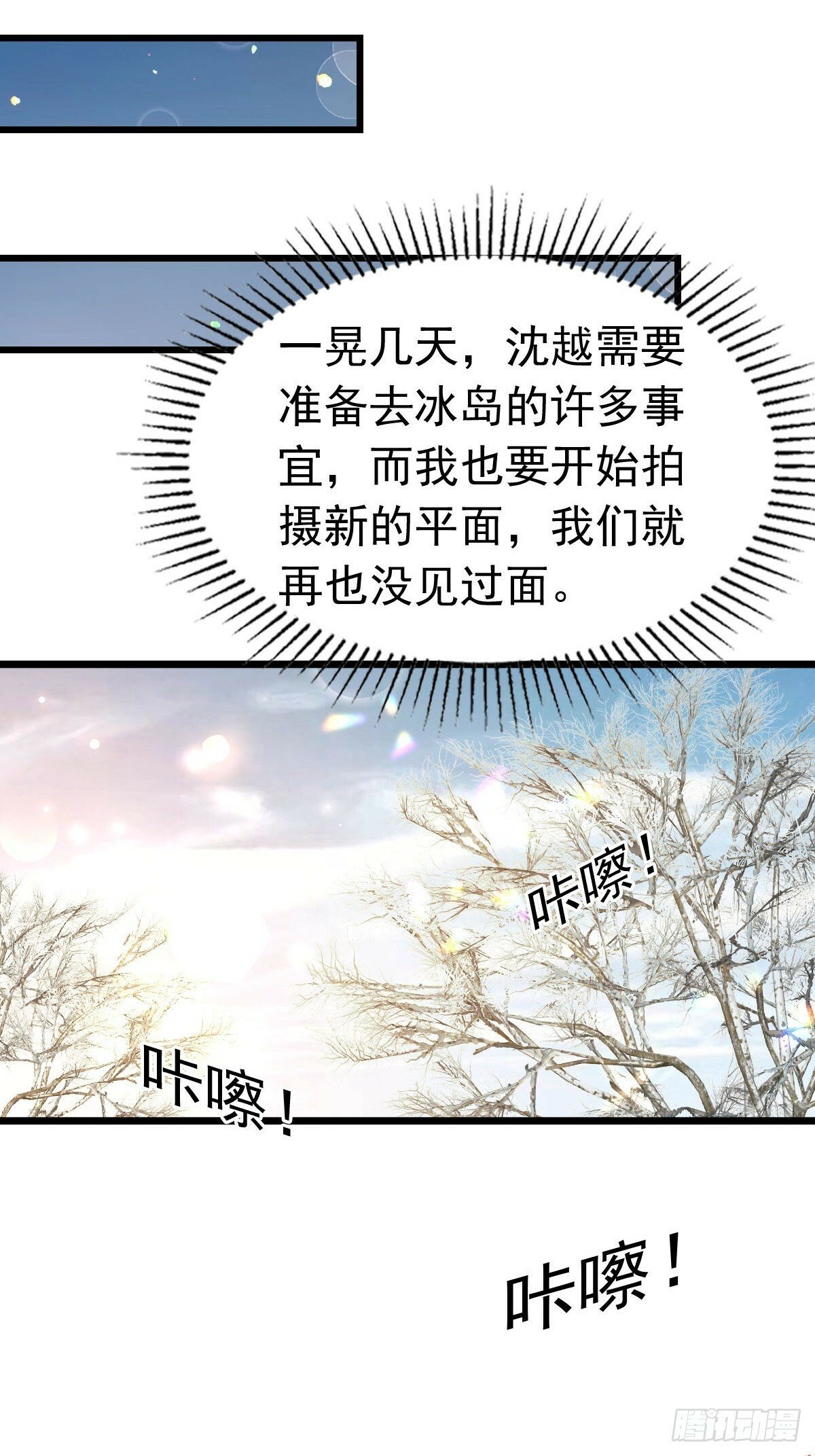 80 喜欢小白兔17