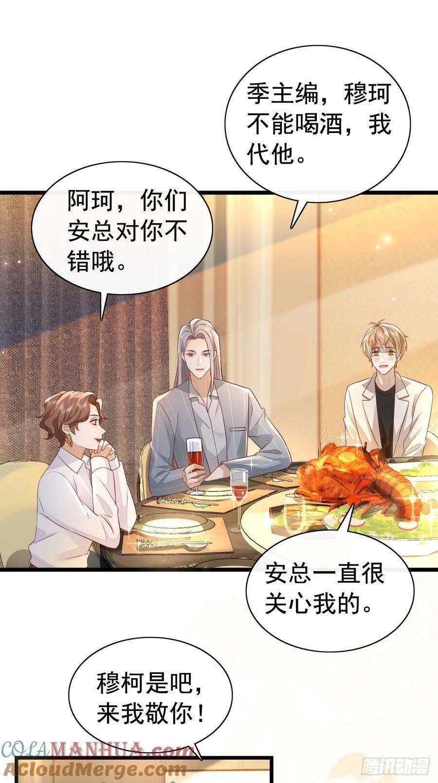 52 到底是谁呢42