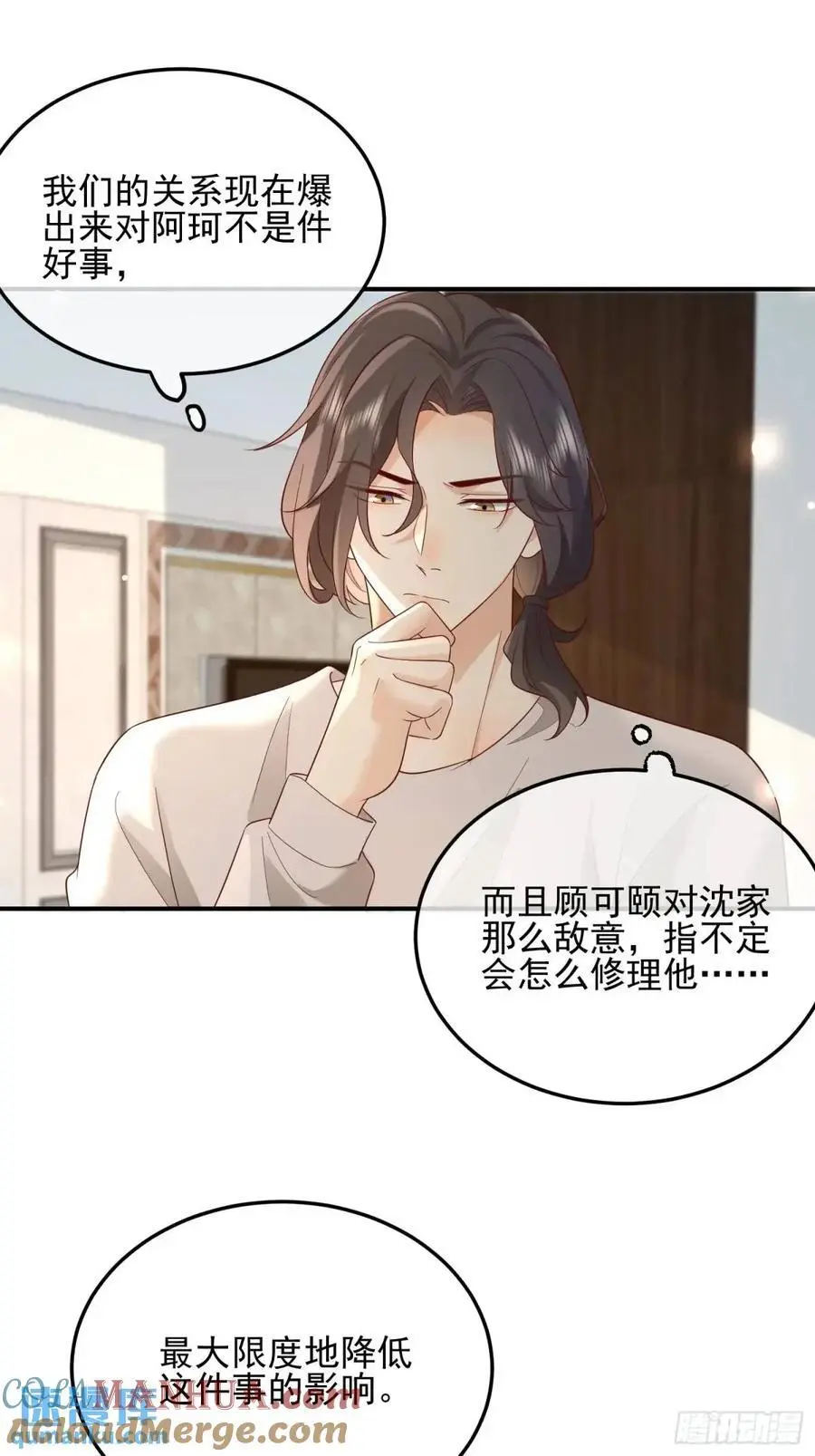 110 被耍了？8