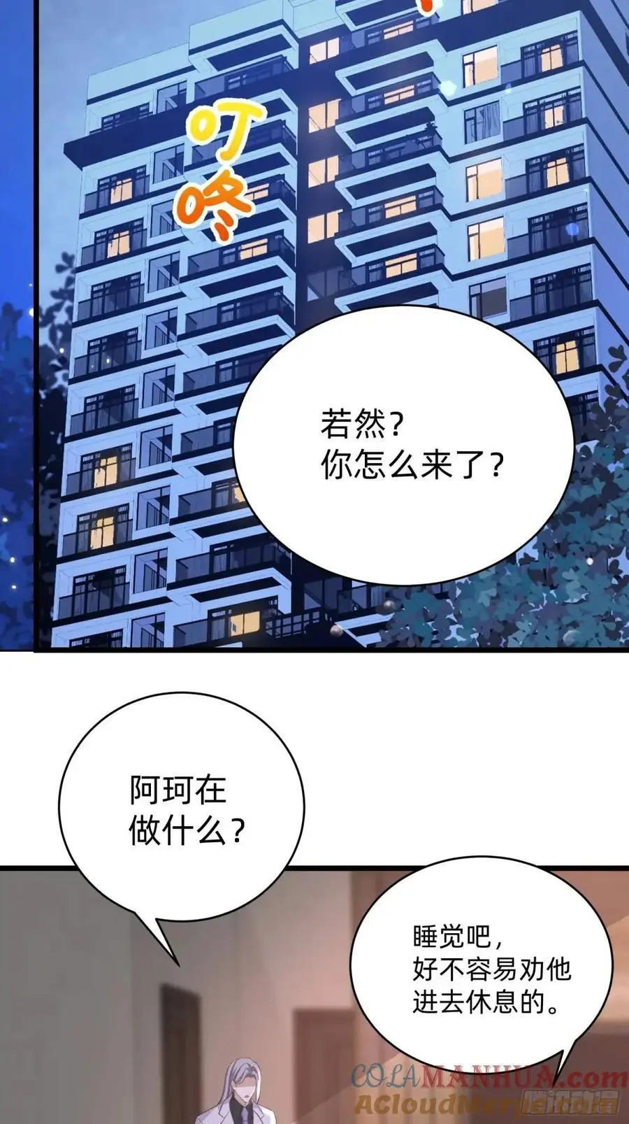 114 残酷12