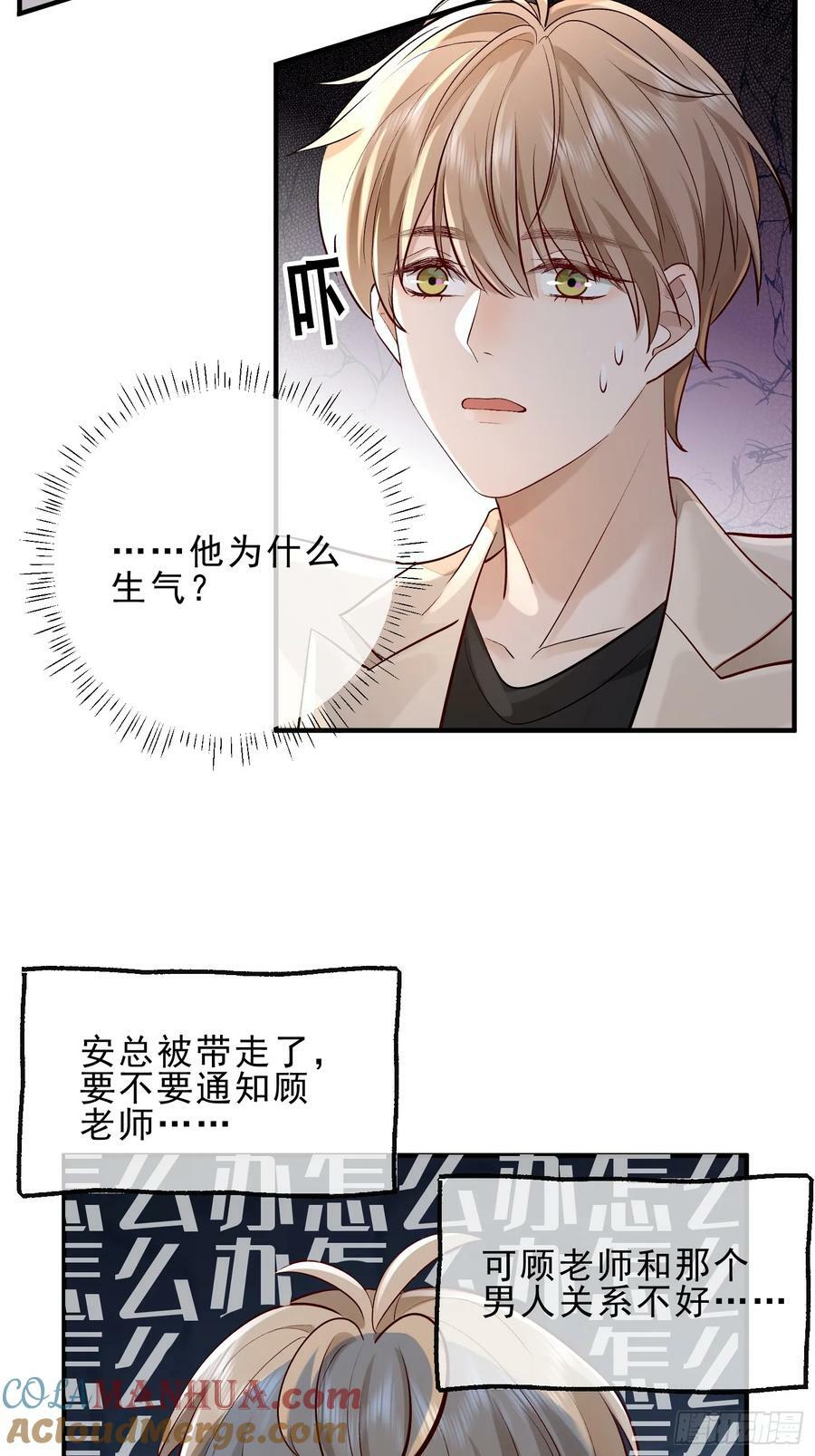 53 错过才后悔4