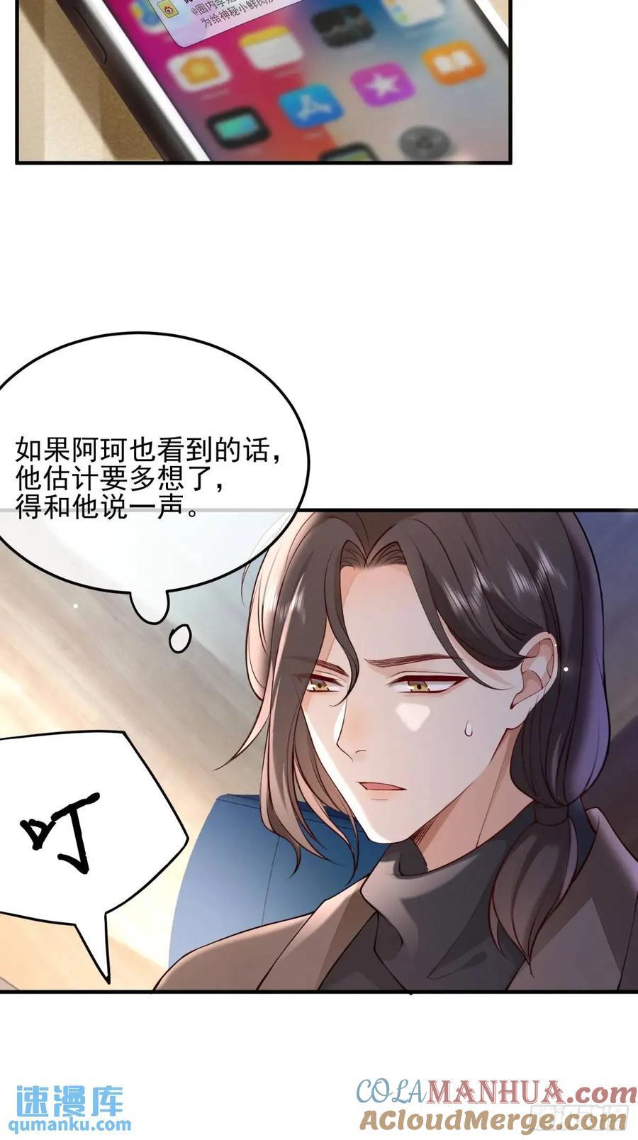 104 灭火10