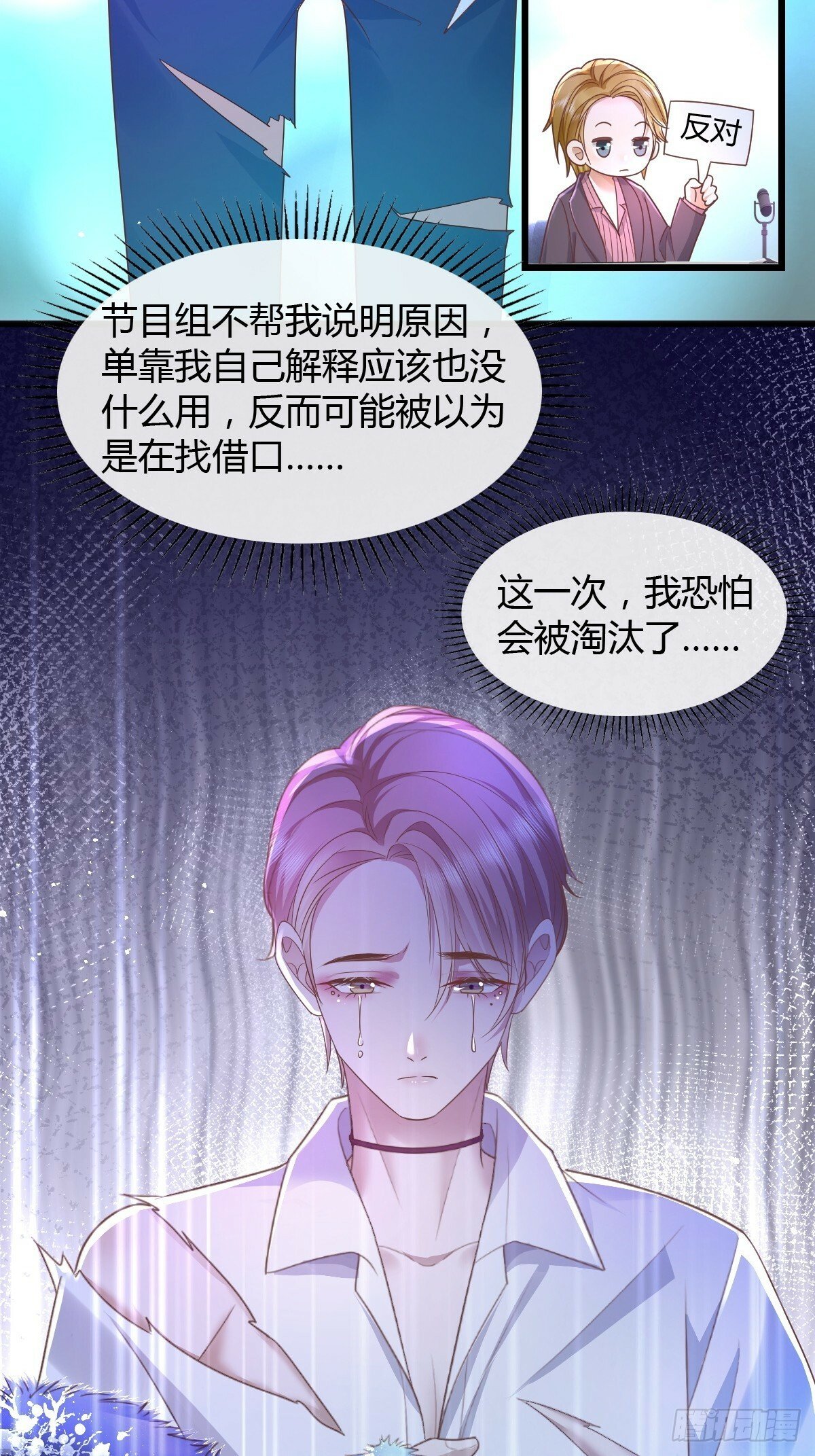 18 只有失望8