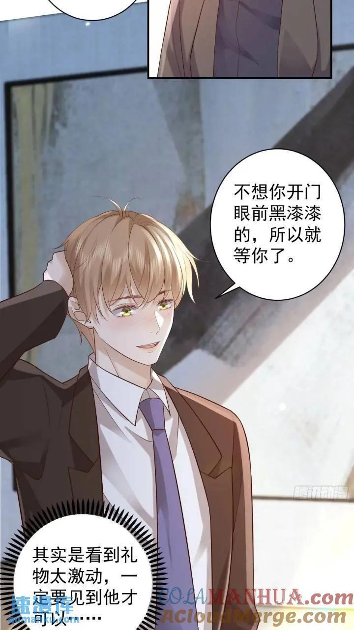 103话 心意6