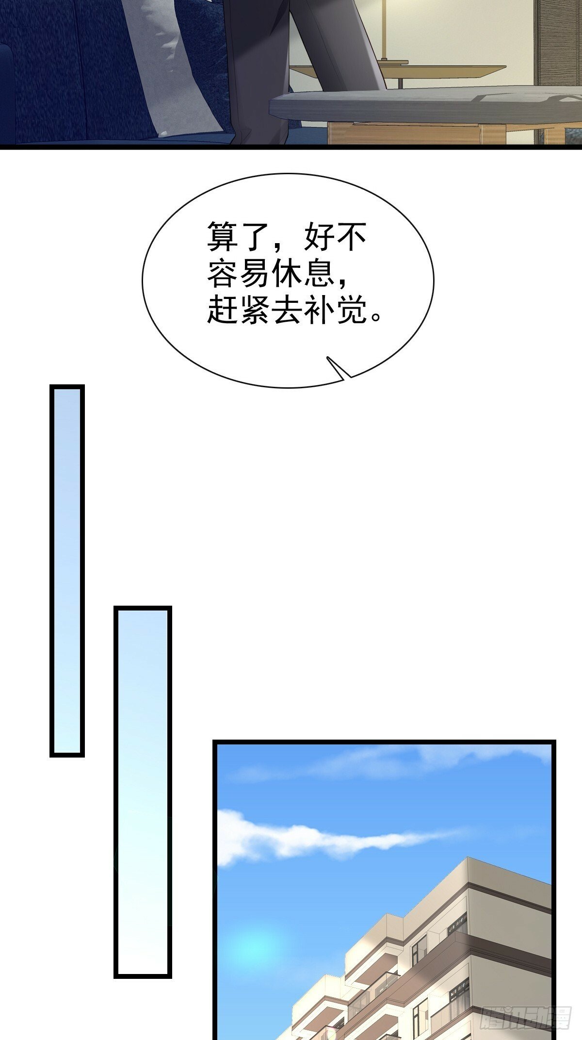 82 永恒的幸福24