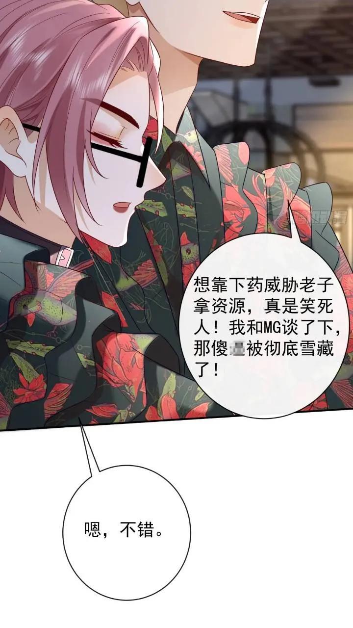 103话 心意37
