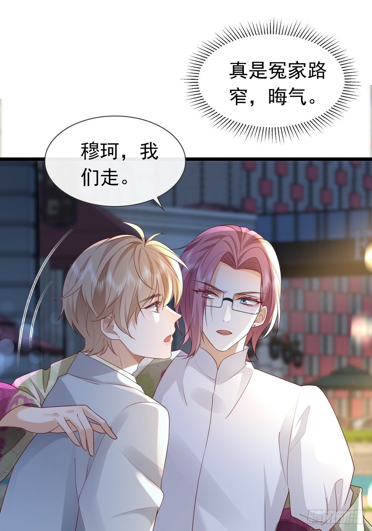 30 离他们远点24
