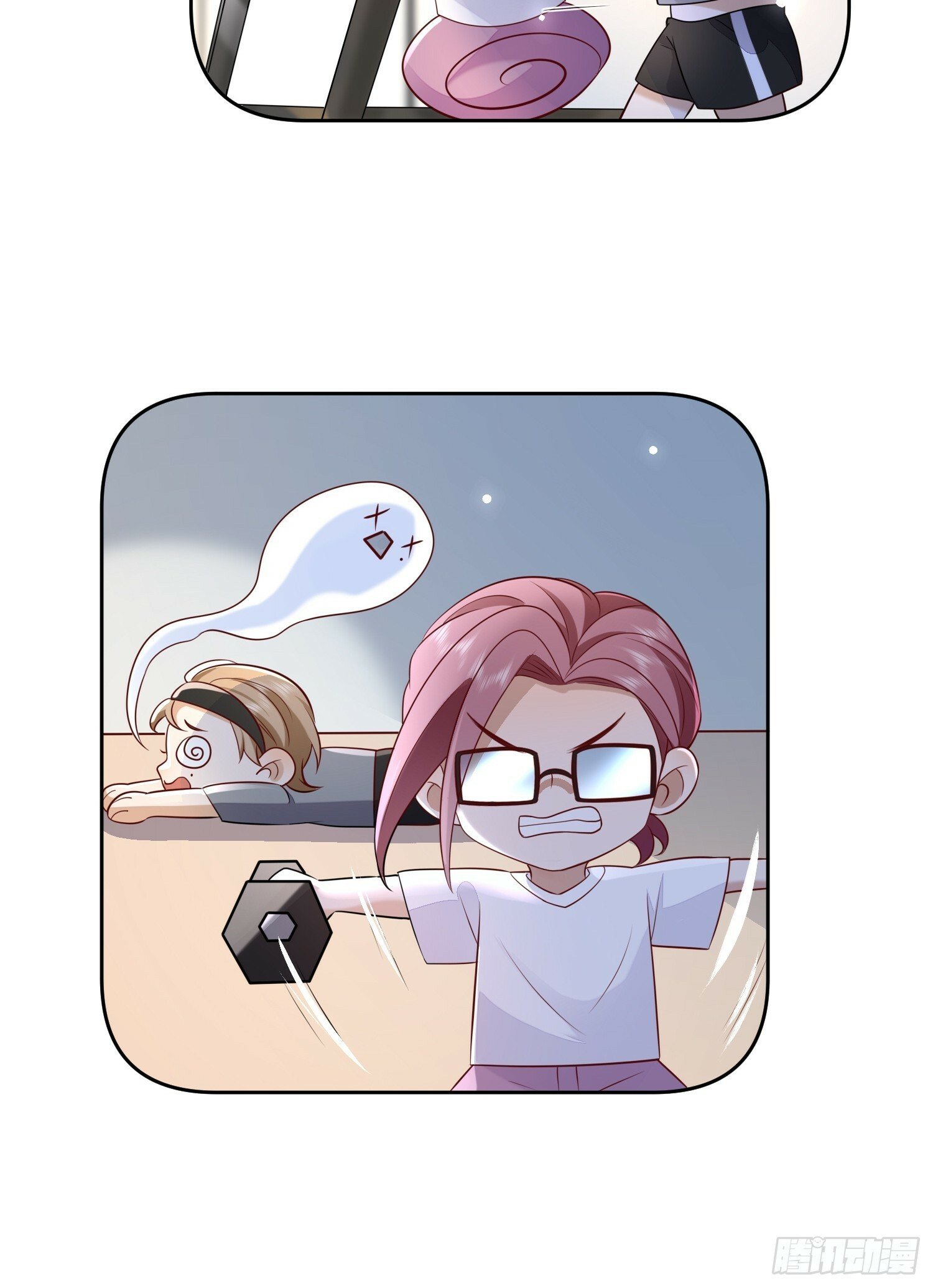 59 越界？14