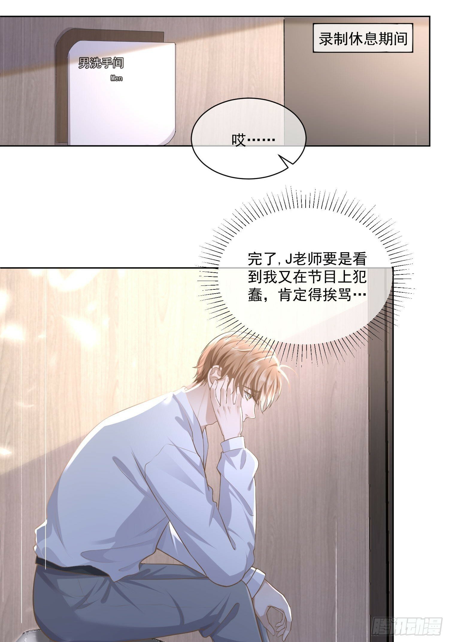 22 又犯蠢了17