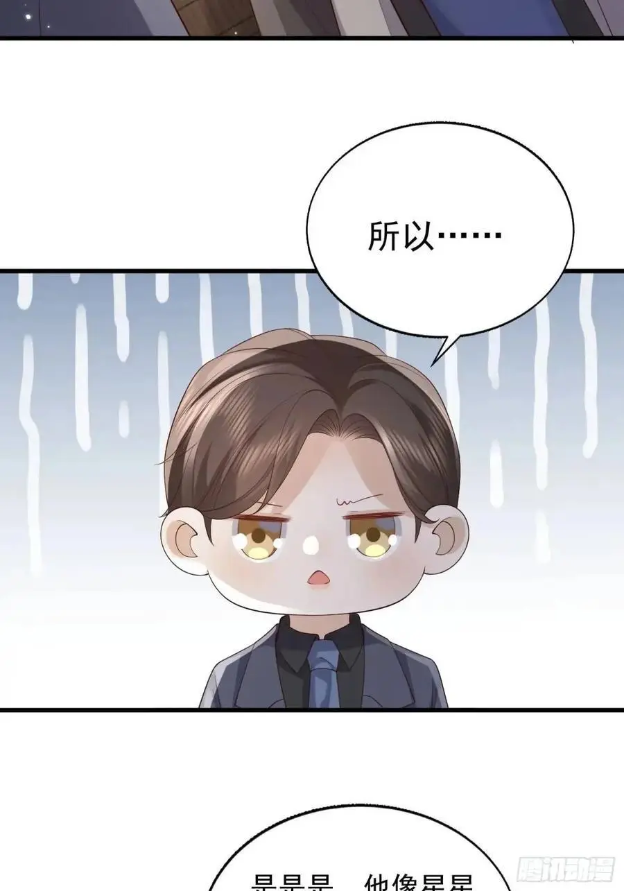 106 他像星星37