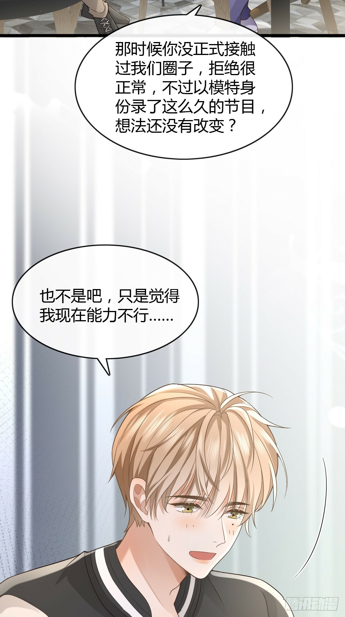 11 J老师素颜37
