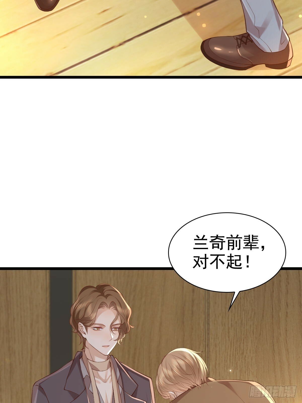 75 珍惜他4