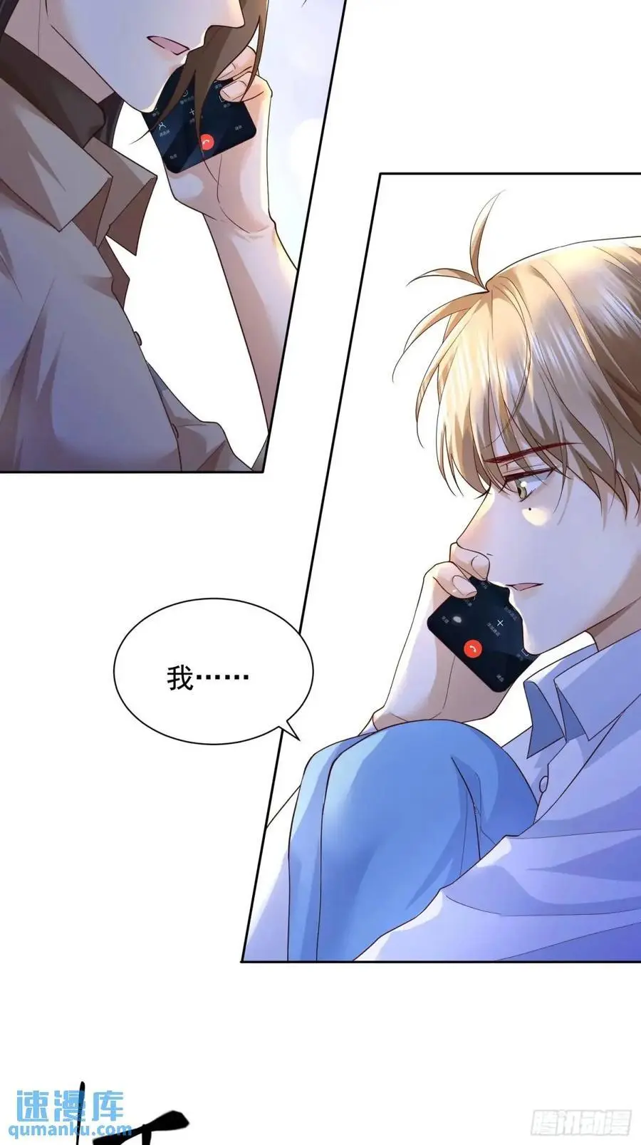 111 迫不及待？19