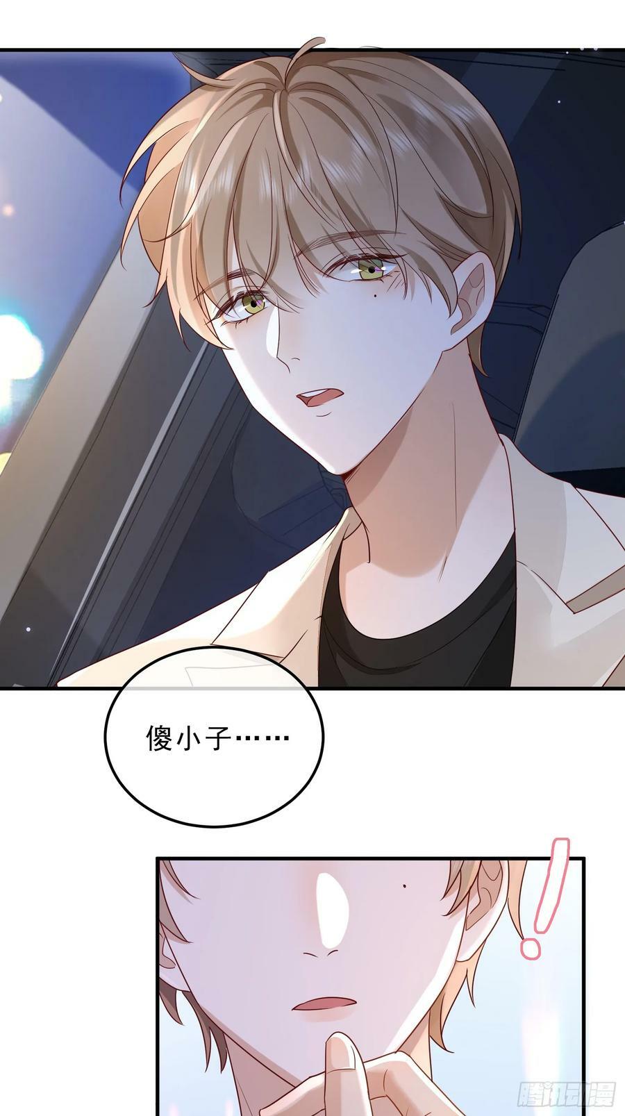 53 错过才后悔31
