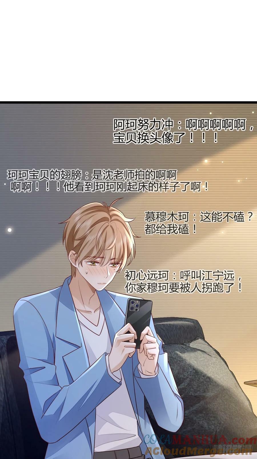 47 懂事了30