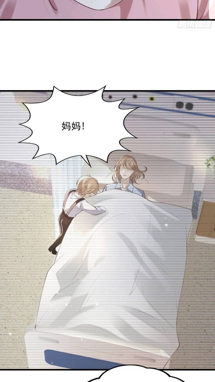 101 土鳖有难25