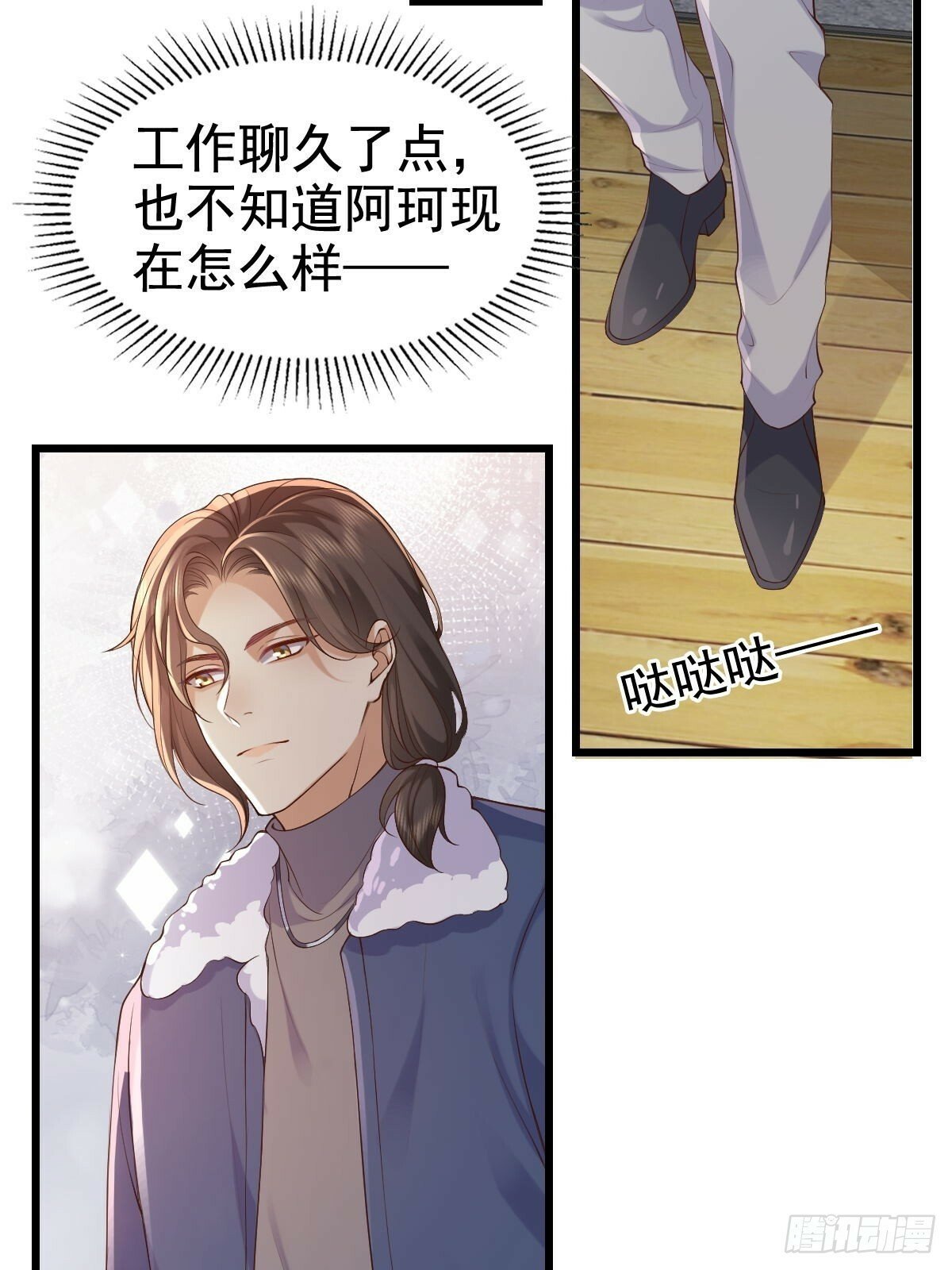 75 珍惜他13