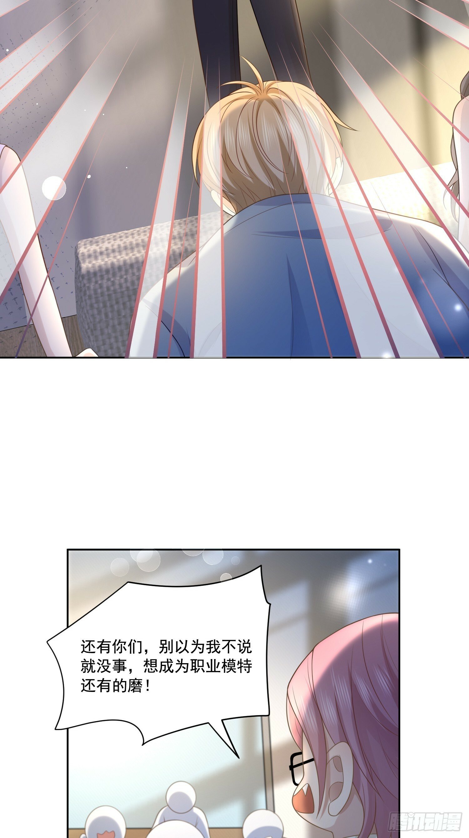 6 谁放的图钉8