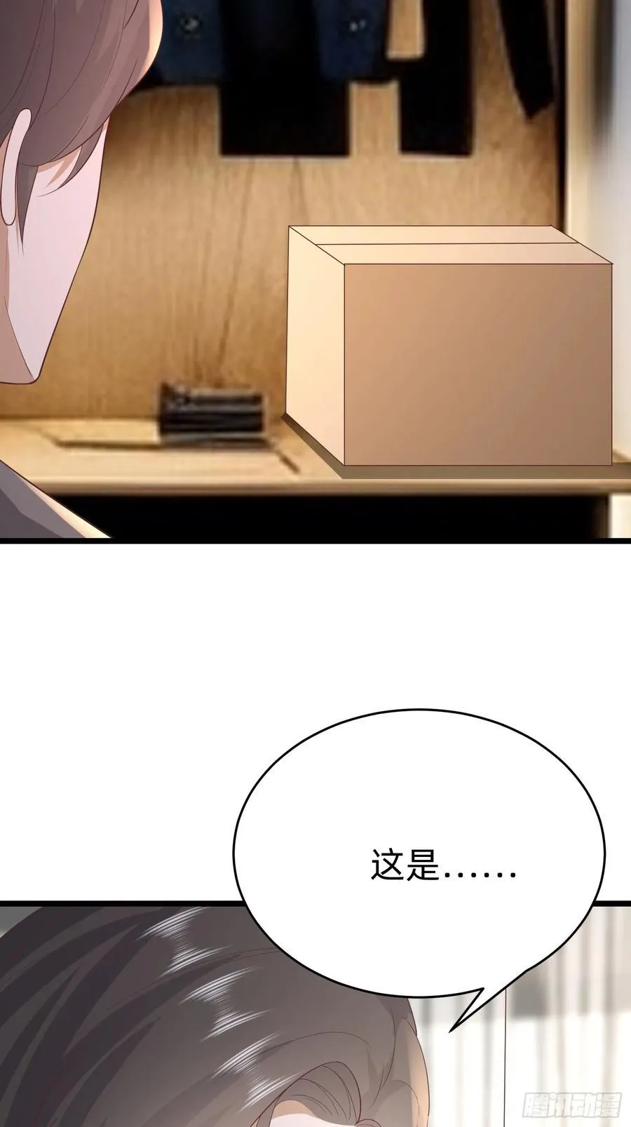 119 你还好吗7