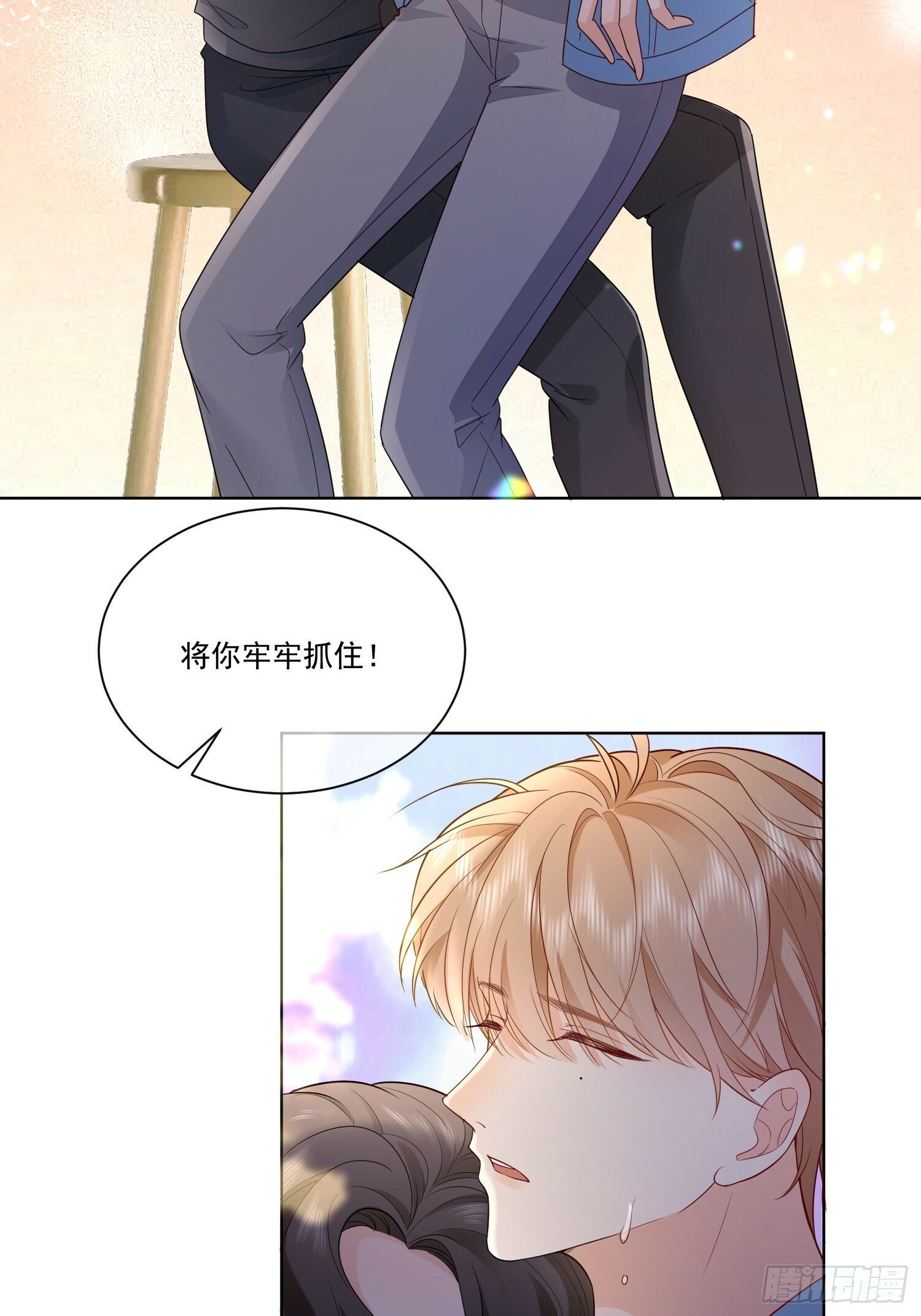 16 牢牢抓住26