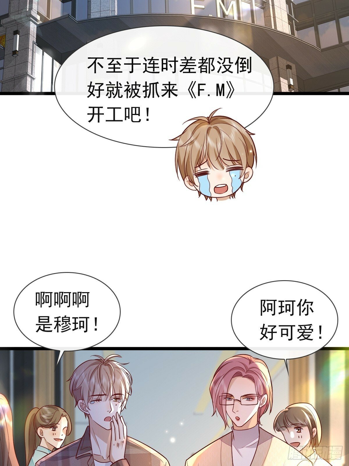 31 严格？是谁？42