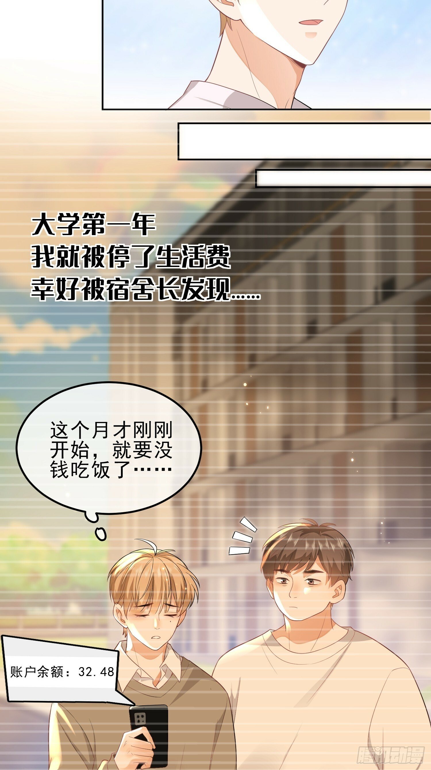 15 “捉奸”11