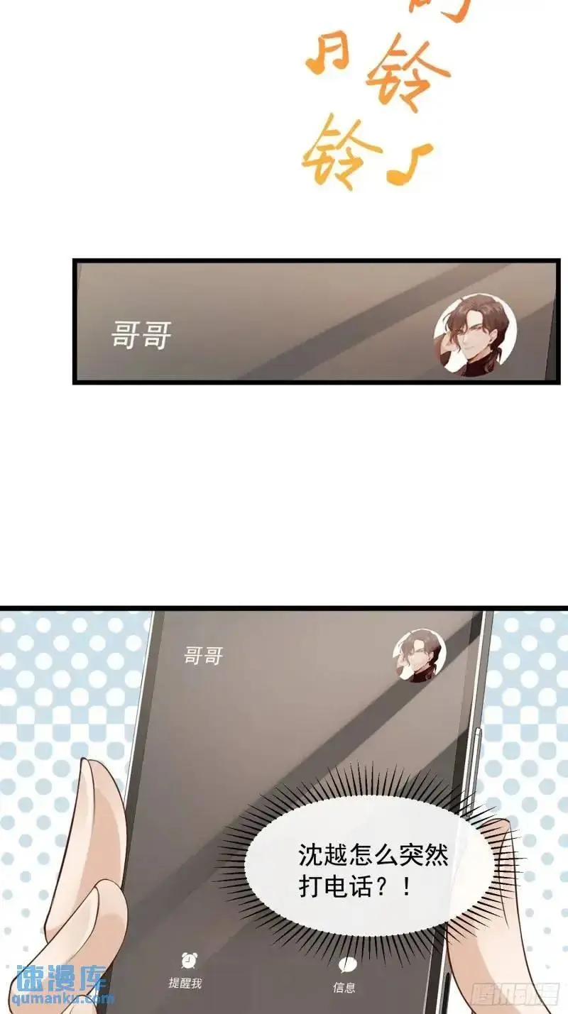 112 我想自己争取15