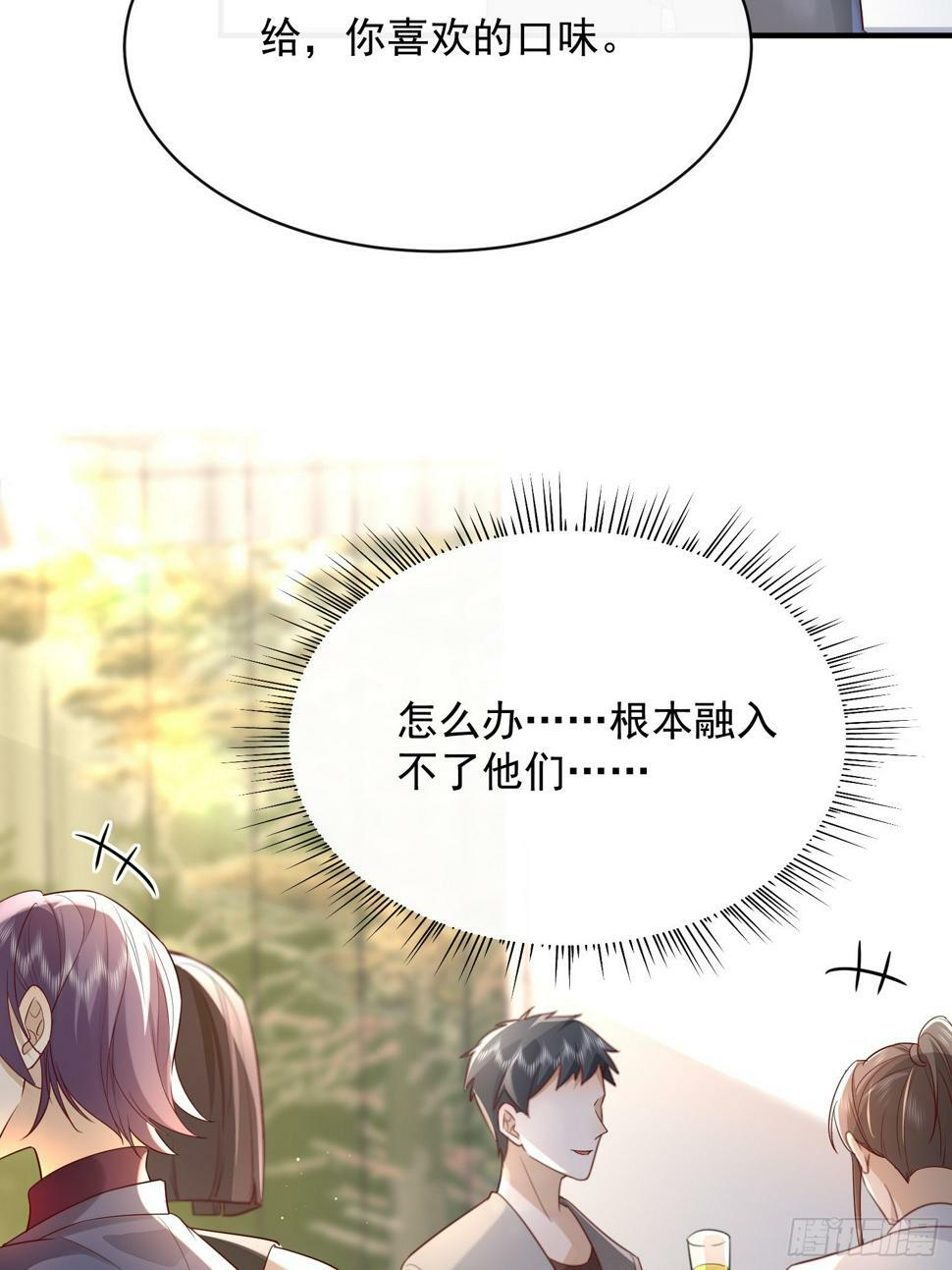 43 你喝不喝32