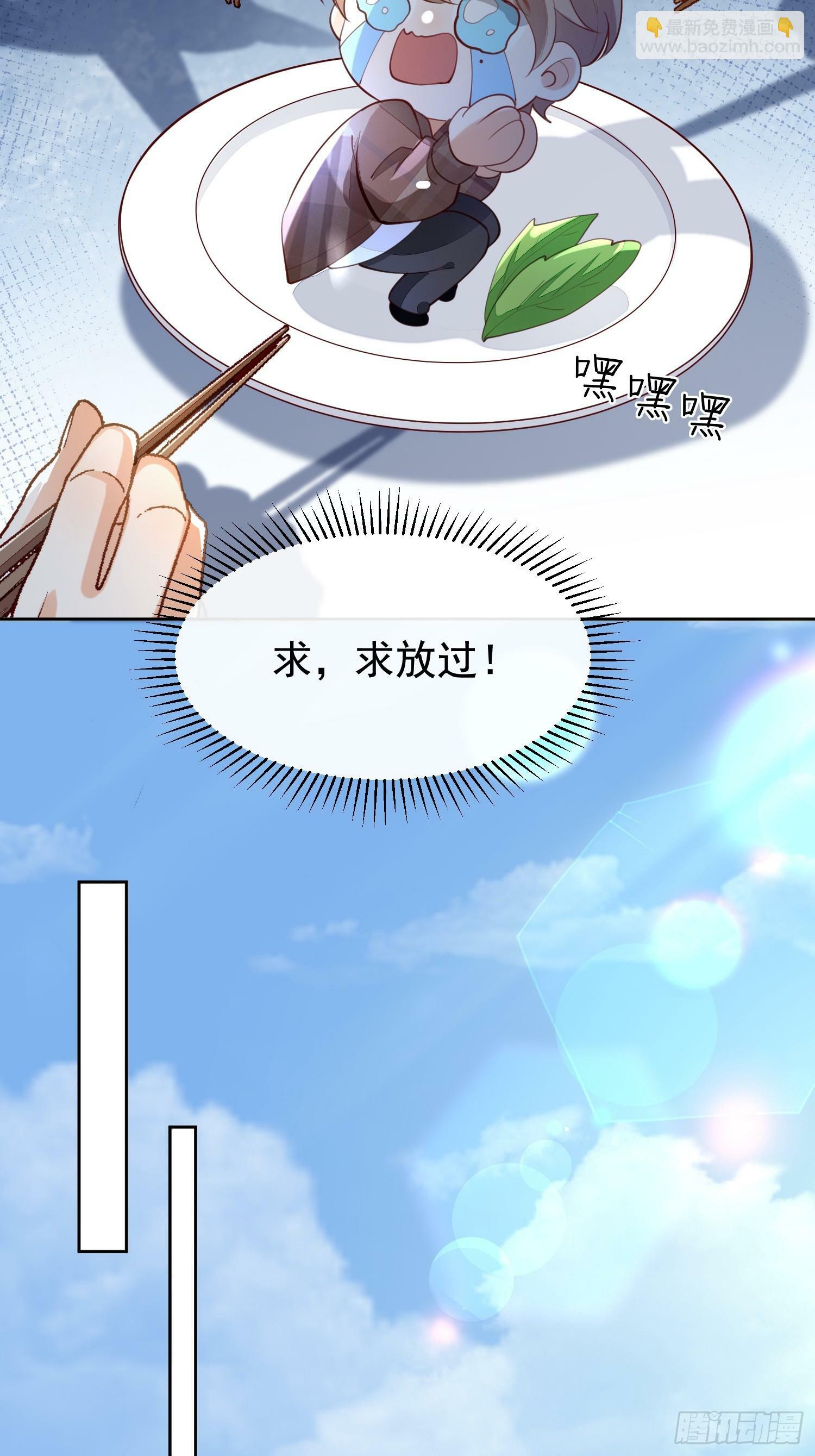 32 型男养成17