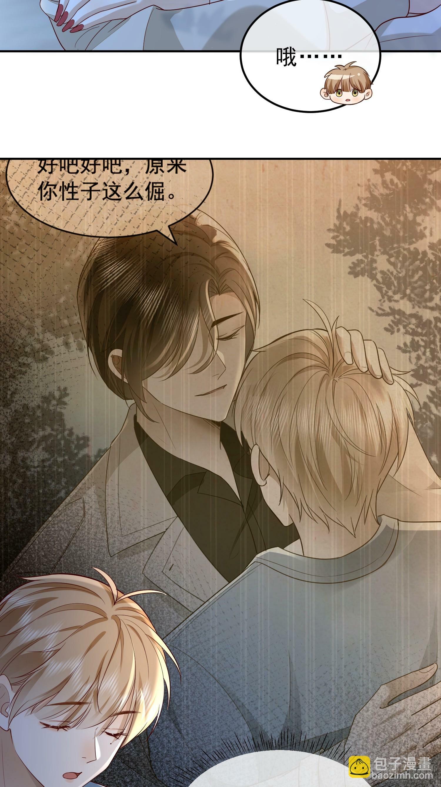 20 被幸福围绕5