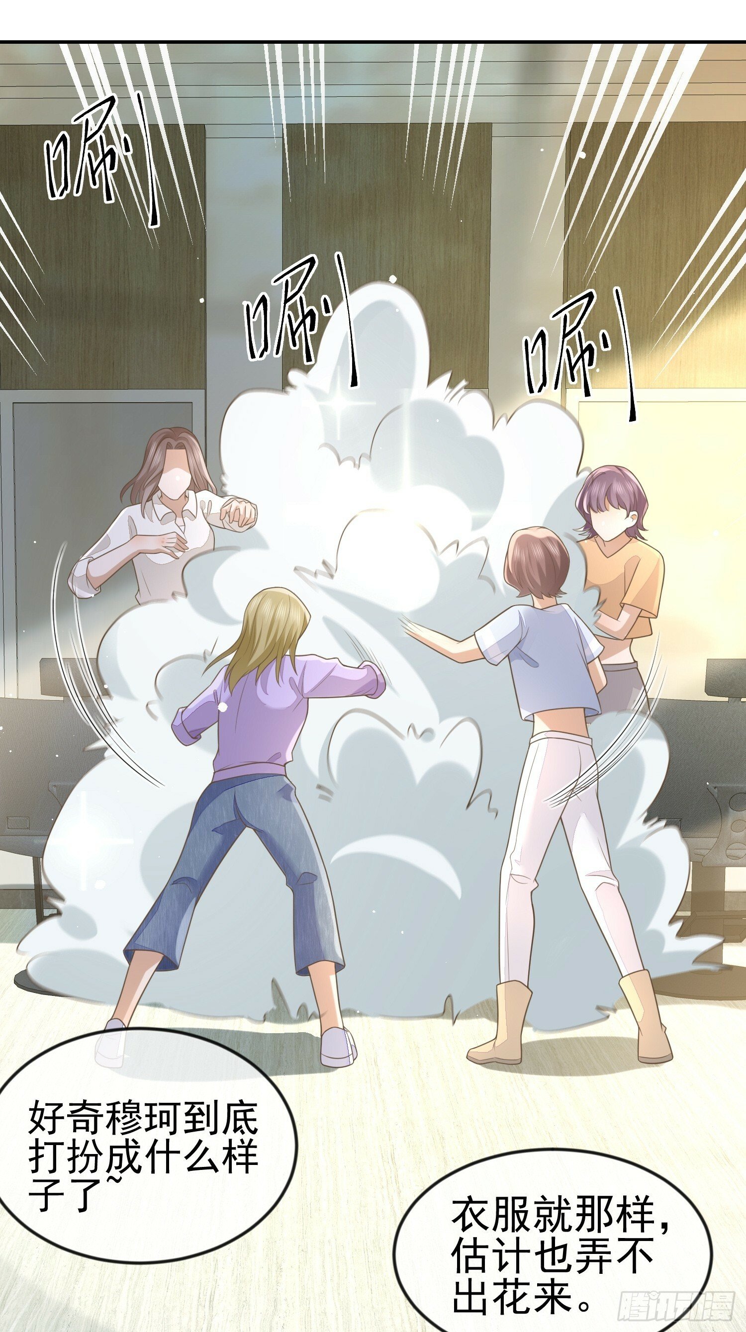 3 骗走地瓜48
