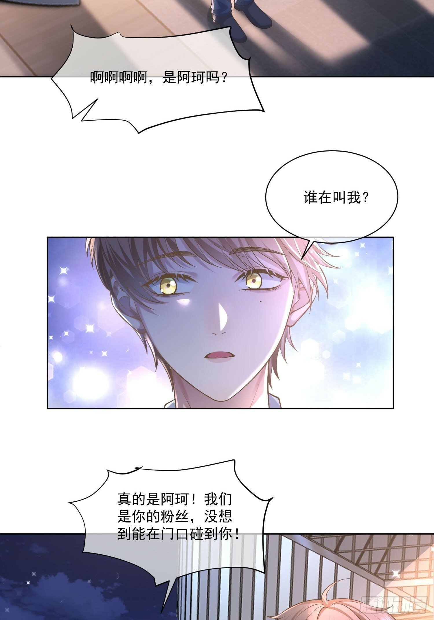 22 又犯蠢了23