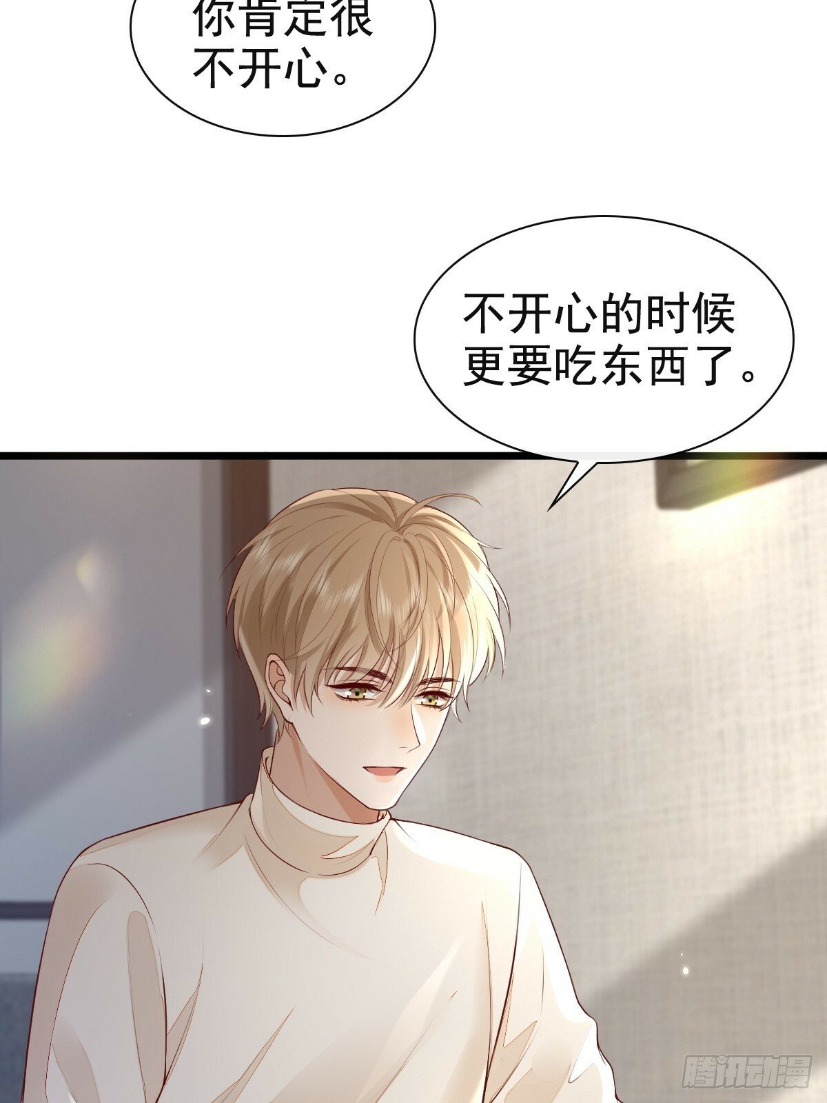 77 想吃这个31
