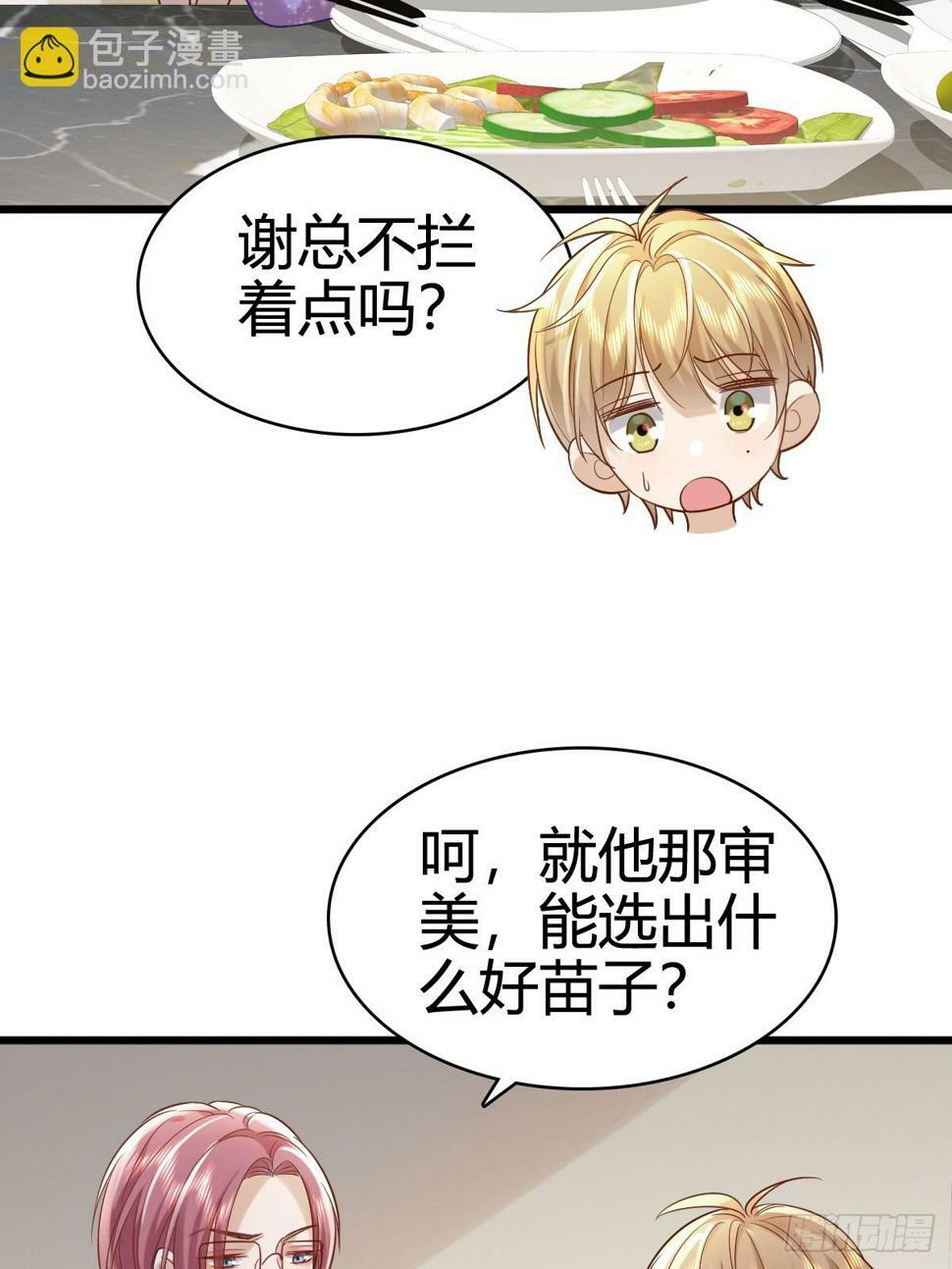 40 先搞上手？17